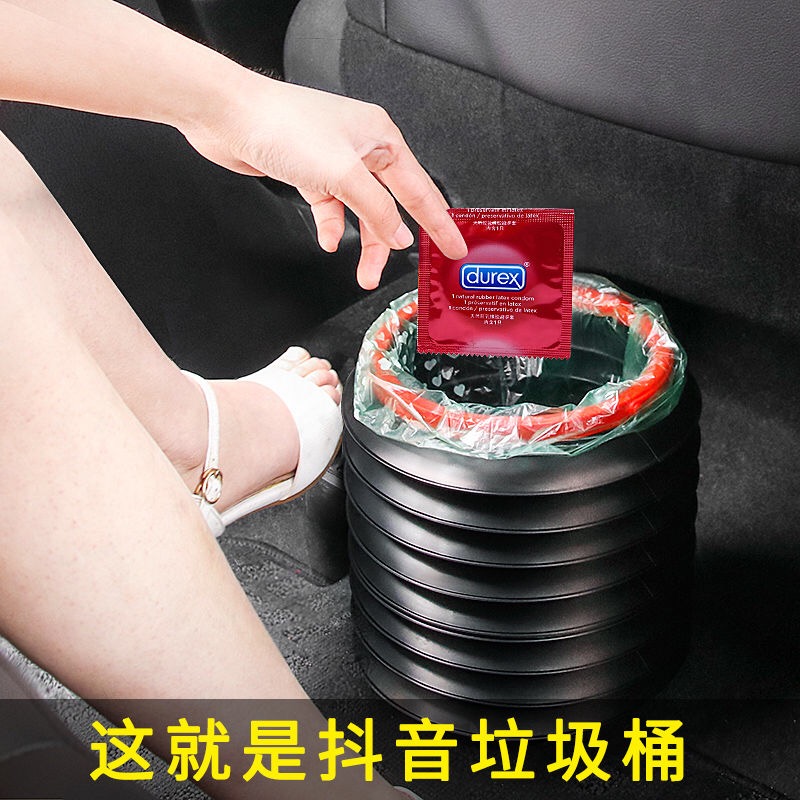 车载垃圾桶袋汽内可折叠