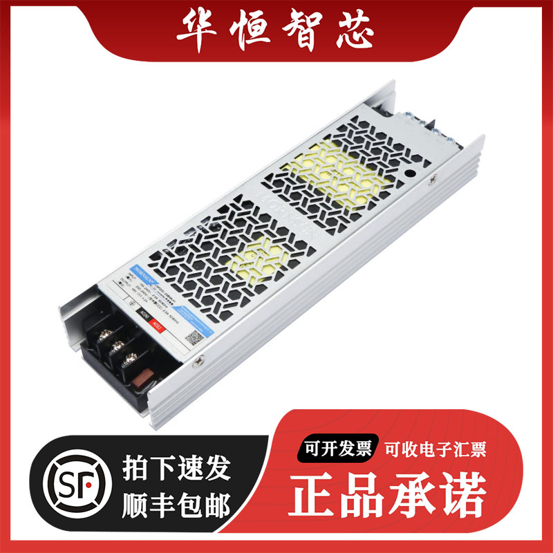 金升阳半灌胶LMF200-23B05vUH开关电源12/24/28/36/48220V转可调