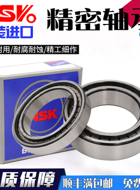 进口NWK机床轴承 NN3032 3034 3036 3038 3040 3048 3044 3052KP4