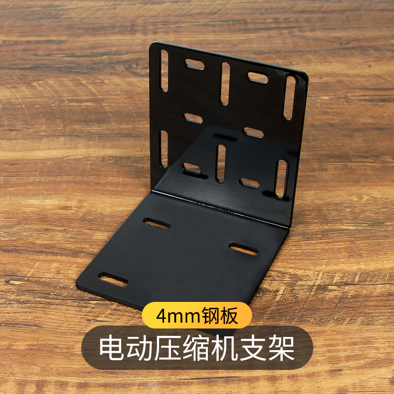 驻车空调电动压缩机固定