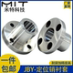 JBY模具钢套定位销衬套圆法兰型轴承座直柱固定位模具夹具套筒3