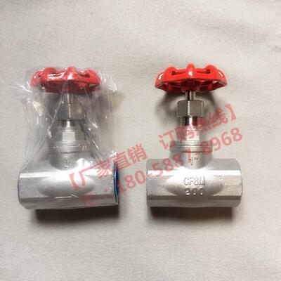 不锈钢内螺纹丝扣截止阀