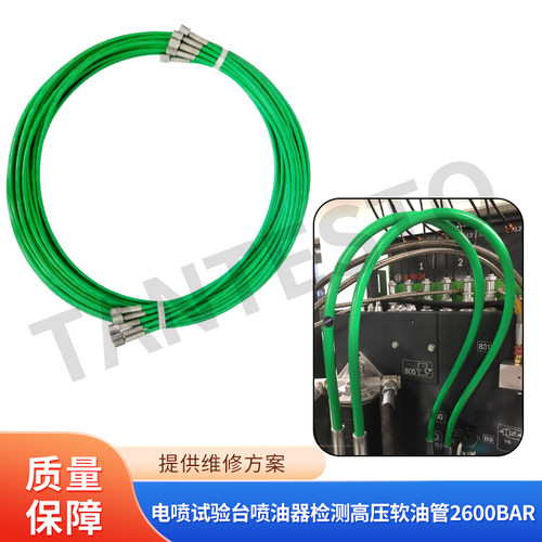 电喷试验台油器检测高压