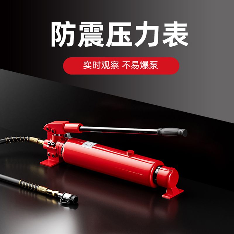 液压手动泵电小型站高油