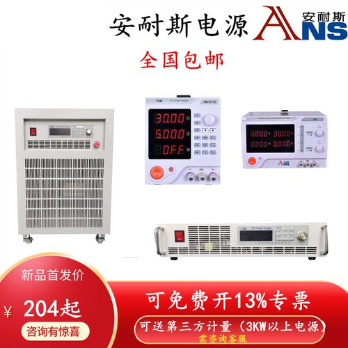 0-15V200A可编程程控电源200V1A高压电源RS485可调电源110V2000A6