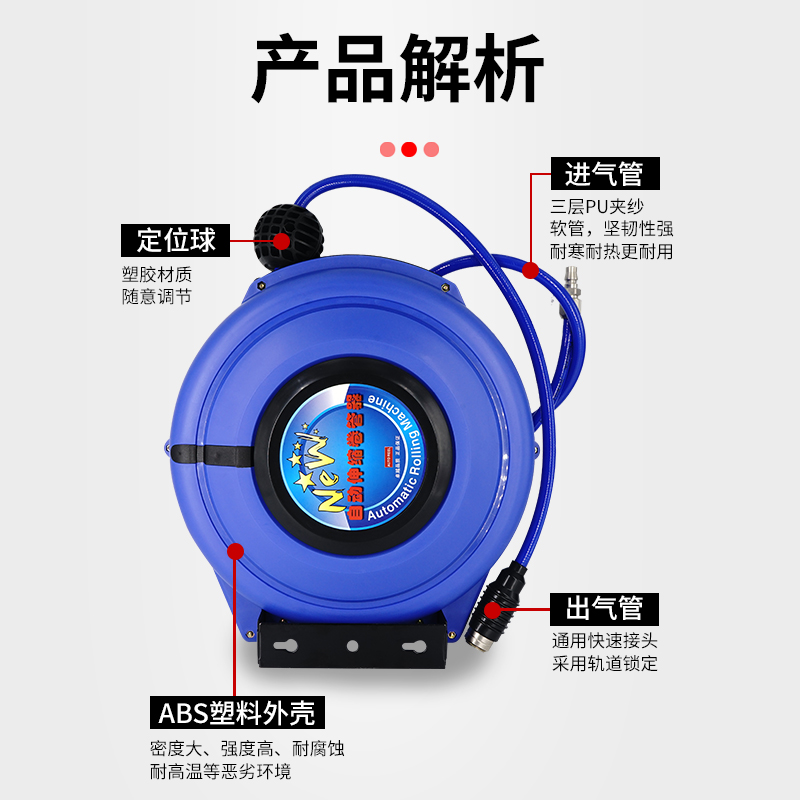 气动工具管收自伸缩鼓卷