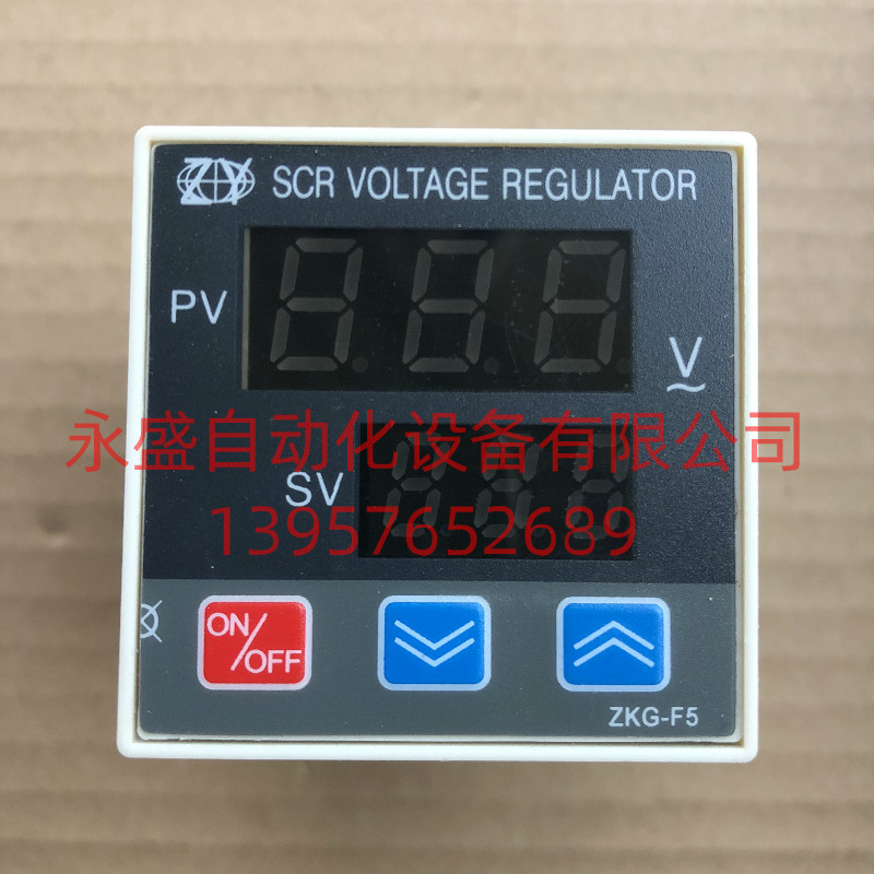 【Z.Y】电压调整器 SCR VOLTAGE REGULATOR 吹瓶机调压表 ZKG-F5