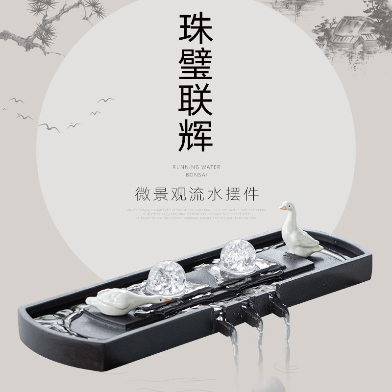 古都客厅庭院鱼池小缸风