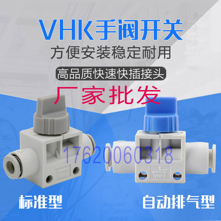 型排气手动阀直通开关快