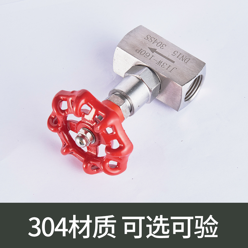不锈钢针形阀内螺纹压力