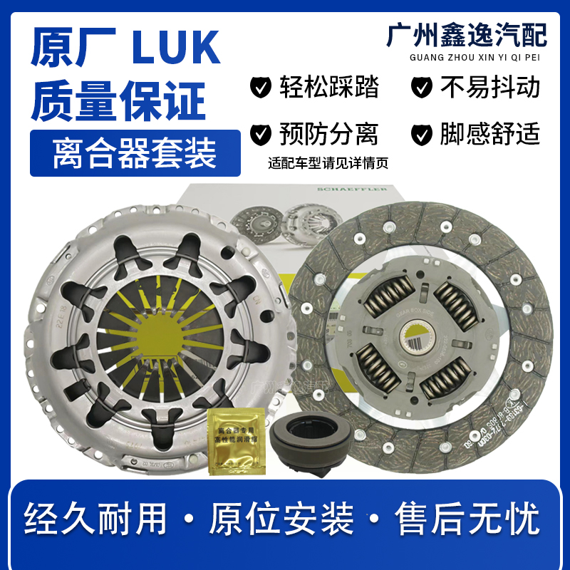 适配新捷达桑塔纳宝来高