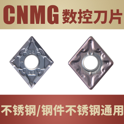 数控刀片加工不锈钢菱形
