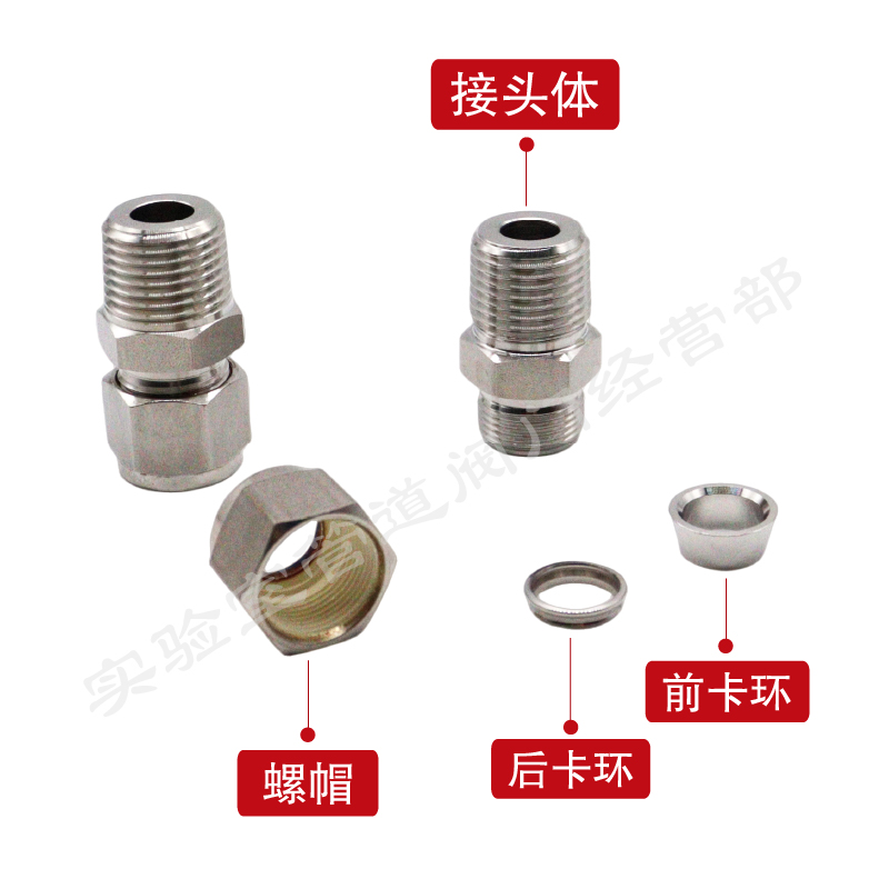 316不锈钢1RC/ZG/PT外螺纹转卡套直通  内丝转卡套接头ZG1/4-1/8