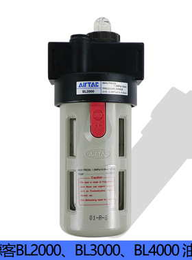 原装亚德客油雾器AL1500 AL2000 BL2000 BL3000 BL4000