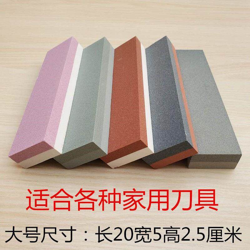 家用大号磨刀石双面油开
