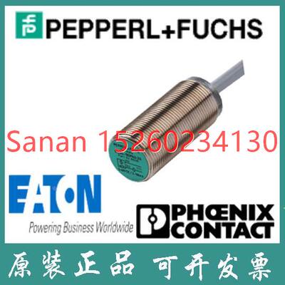 议价倍加福电式传器 NCB8-18GM40-N0选型