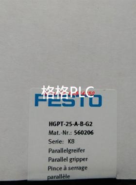 议价FESTO平行气爪气缸 HGPT-25-A-B-G2 56020