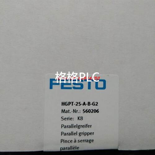 议价FESTO平行气爪气缸 HGPT-25-A-B-G2 56020