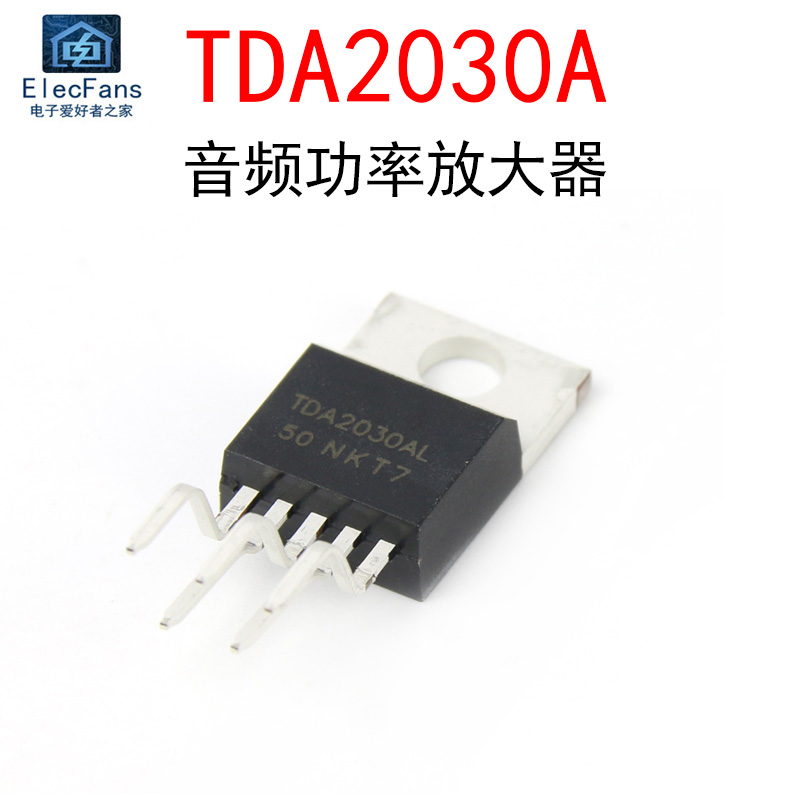 原装全新 TDA2030AL 直插TO-220-5 音频功率放大器IC芯片功放音箱