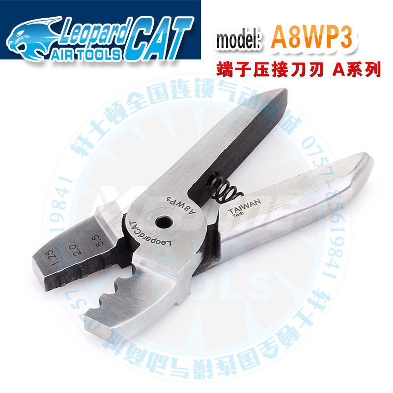 原装台湾气动压线钳裸端