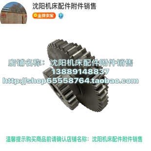 XA5032三联齿轮 X53K 齿轮Z37 Z47 374 北京南通铣床X62W Z26 X52