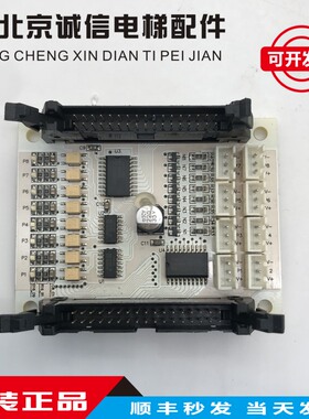 电梯配件 爱登堡电梯轿内扩展板GOW-02C VER1.2 原装现货秒发