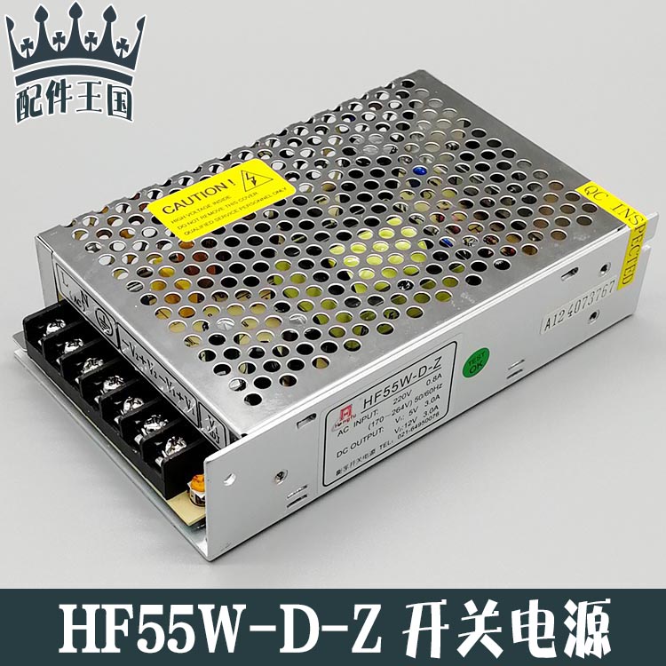 奥的斯电梯多媒体开关源