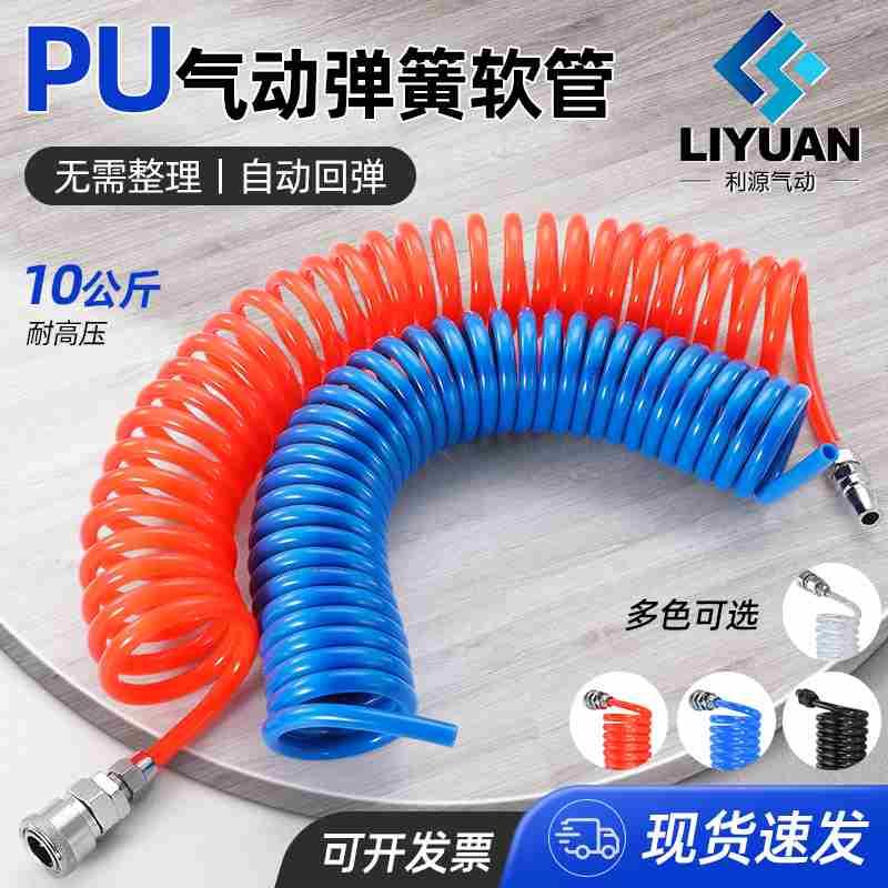 气动弹簧管软泵空压机螺