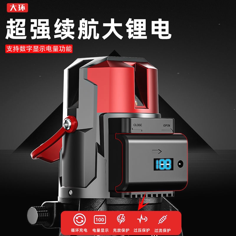 德国进口红外线水平仪绿光2线3线5线高精度强光遥控蓝光自动调 平