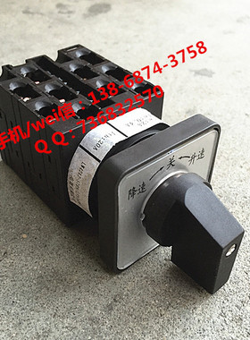 万能转换开关  凸轮开关 LW42A2-5789/LF31536