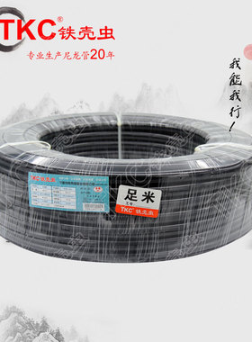 铁壳虫黑色尼龙管PA管高压硬气管亚太亚大油管耐油耐高温腐蚀包邮