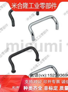 UHFNZ48/66/88/100/110/120/125/160-G/B/SUHFNSZ角型拉手 双折弯