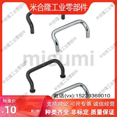 UHFNZ48/66/88/100/110/120/125/160-G/B/SUHFNSZ角型拉手 双折弯