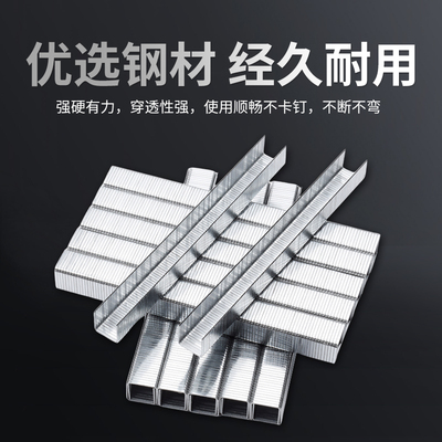 百得气枪钉型马动码工业