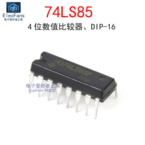 (2个)直插74LS85 DIP-16 四位数字比较器IC芯片 HD74LS85P