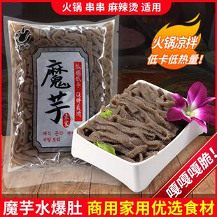魔芋素毛肚丝水爆肚羊肚丝代餐火锅凉拌菜麻辣烫海底捞素毛肚速食