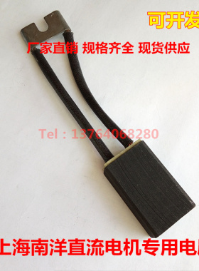 D374N上海南洋直流电机碳刷12.5/16*25*40MM Z4系列直流电机电刷