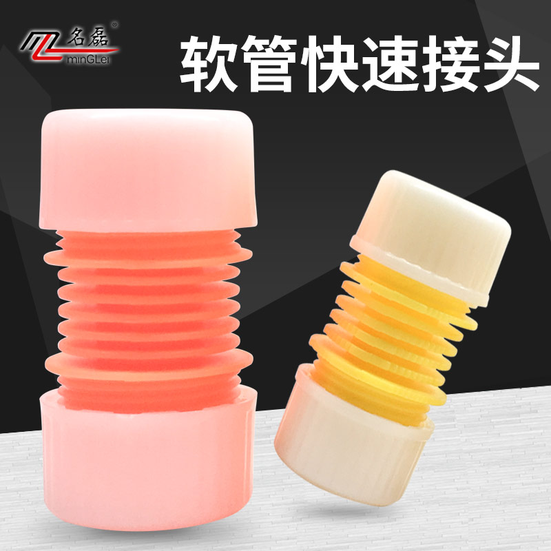 直流水泵一寸转分管延长