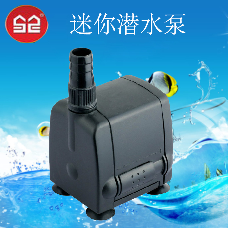 森森潜水泵JP-032 JP-033小型抽水泵鱼缸循环泵上滤水泵5W 8W