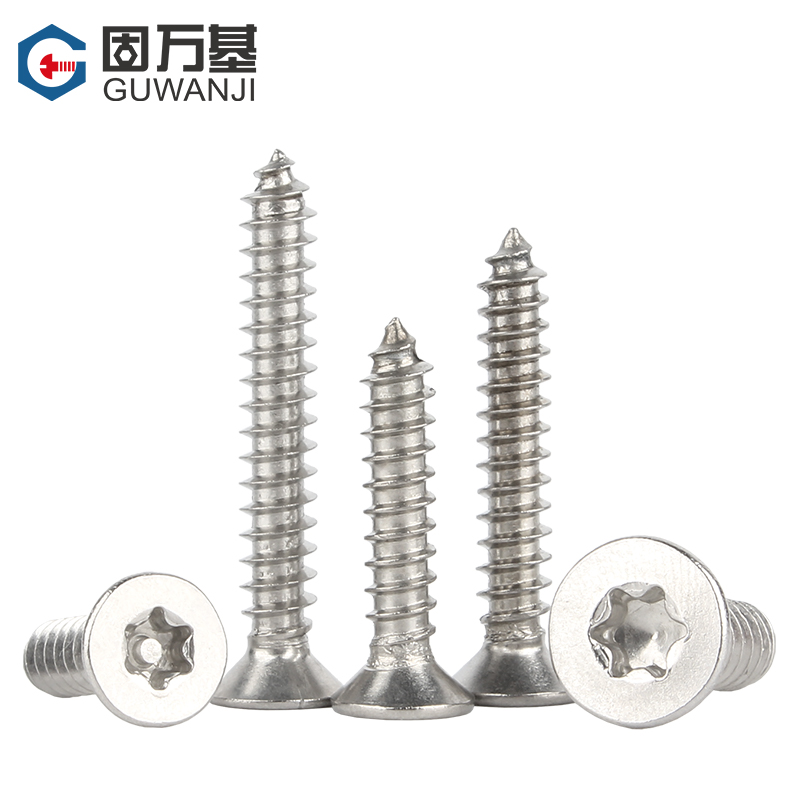 不锈钢沉头内梅花防盗自