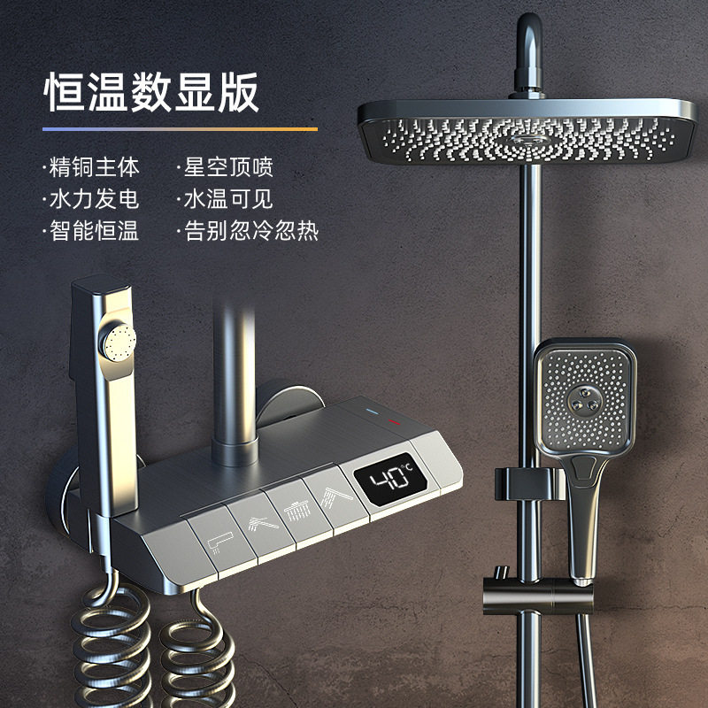 All copper constant temperature shower set, household full