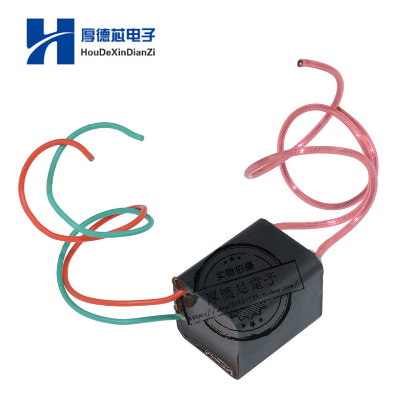 小体积高压模块高压点火器静音电弧可点烟点纸输出20KV高压发生器