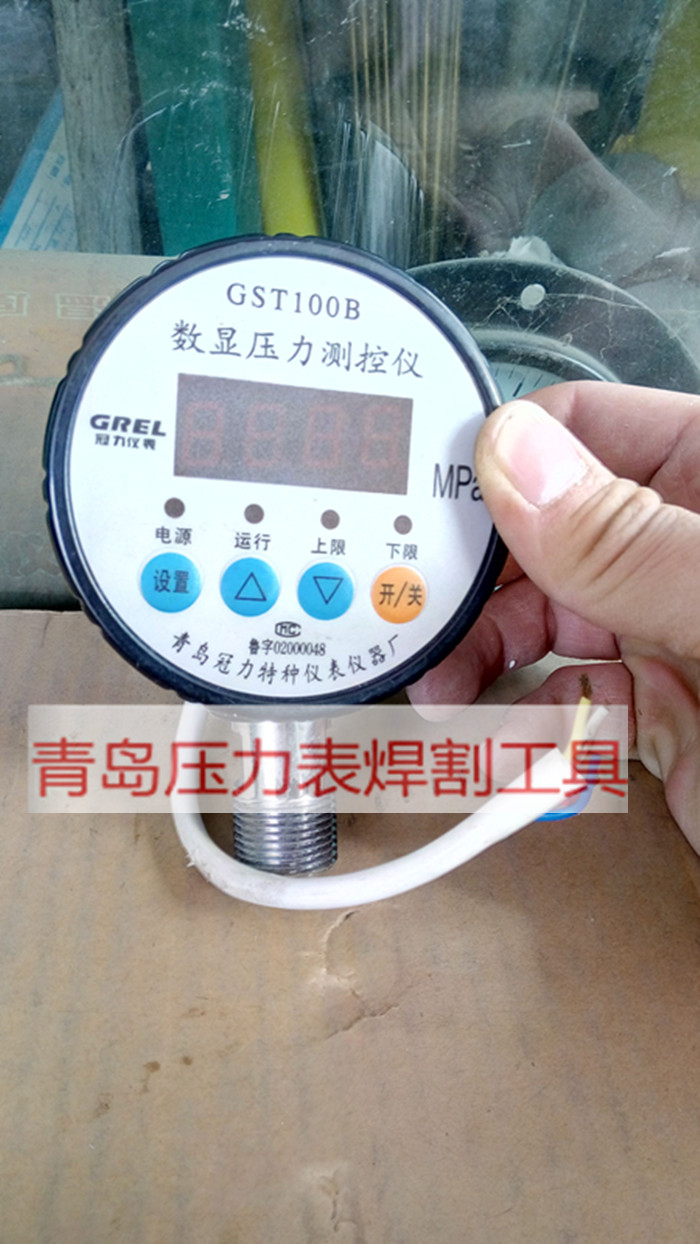 包邮GST100B数显压力测控仪青岛冠力特种仪器仪表厂