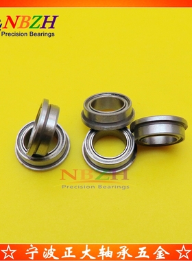 英制法兰轴承 FR1212ZZ 12.7*19.05*3.967