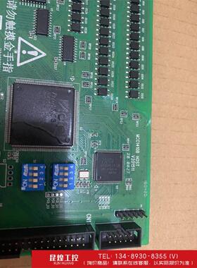 询价！Yankong MCC1410A V1.2  运动控制卡 M