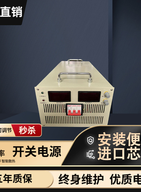10KW-15KW大功率开关电源  48V60V72V90V110V220V300V400V500V可