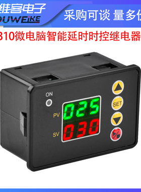T2310微电脑LCD数显智能延时时控继电器1路延迟接通断开循环定时