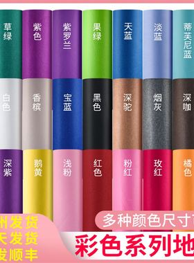 蓝色婚庆长期绿色紫色蓝地毯一次性结婚舞台楼梯展会庆典开幕走廊