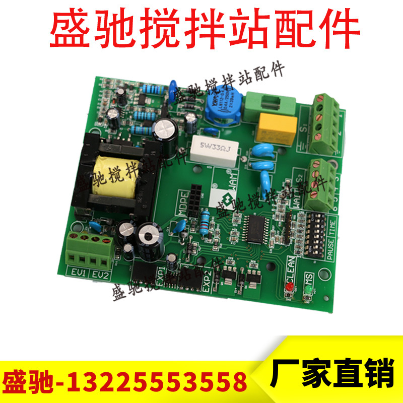 原装正品威埃姆WAM除尘器电路板 威埃姆脉冲式除尘器控制电路板