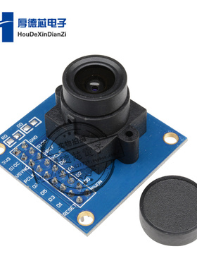 OV7670摄像头模块640X480 STM32驱动单片机 电子集成模块